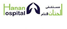 hanan-hospital