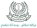 islamic-hospital